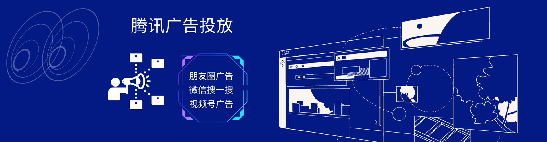 南岔如何做sem