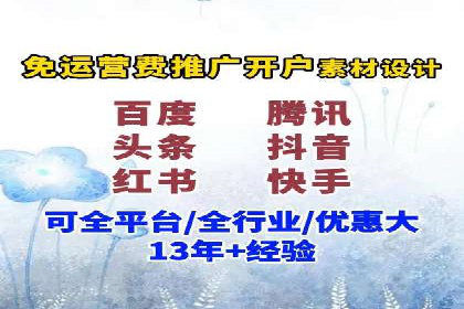 百度竞价公司案例研究：移动端广告投放技巧