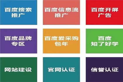 知乎信息流广告投放案例分析：行业应用