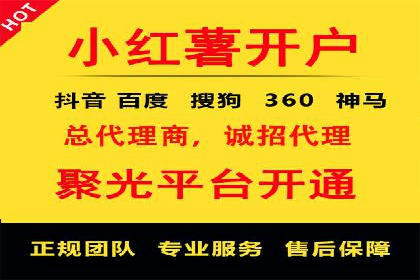 视频平台的信息流代理技术及其应用案例
