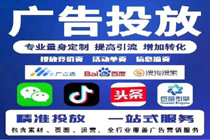 案例解析：SEM广告投放效果评估方法